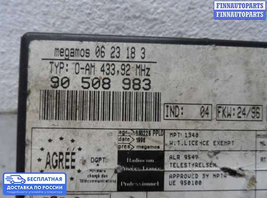 ЭБУ салона (Блок комфорта) на Opel Vectra B