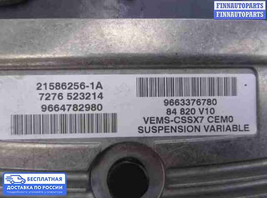 ЭБУ прочее на Citroen C5 II (X7)