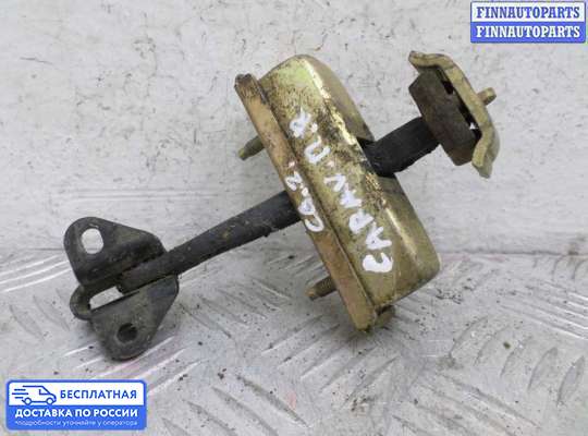 Ограничитель двери на Dodge Caravan IV (RG, RS)