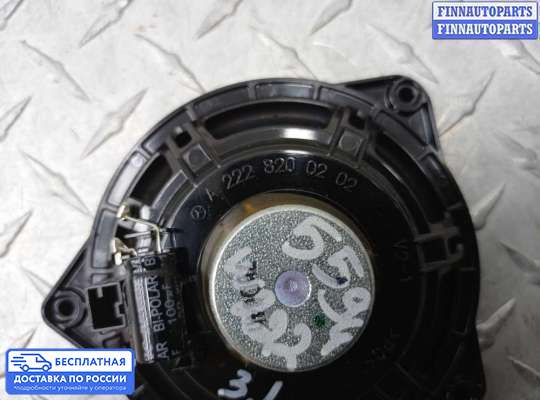 Аудиотехника на Mercedes-Benz S (W222)