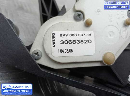 Педальный узел (педаль) на Volvo XC90