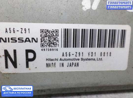 ЭБУ ДВС (блок управления двигателем) на Nissan X-Trail II (T31)