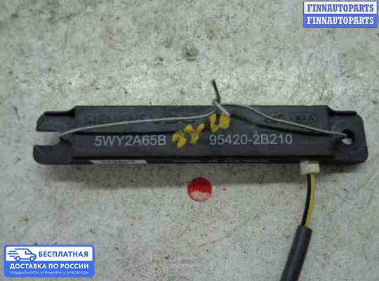 Антенна на Kia Sorento II (XM)