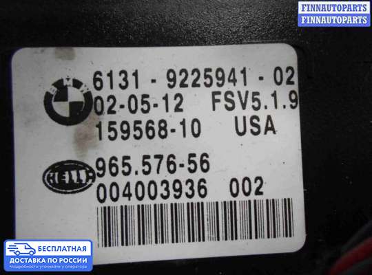 Фонарь салона (плафон) на BMW X5 (E70)