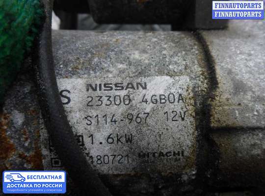 Стартер на Infiniti Q50 (V37)