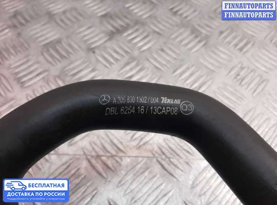 Патрубок (трубка, шланг) на Mercedes-Benz GLC (X253/C253)