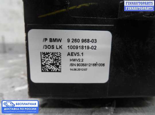 Селектор АКПП на BMW 3 (F30/F31)