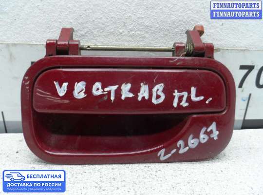 Ручка двери наружная на Opel Vectra B