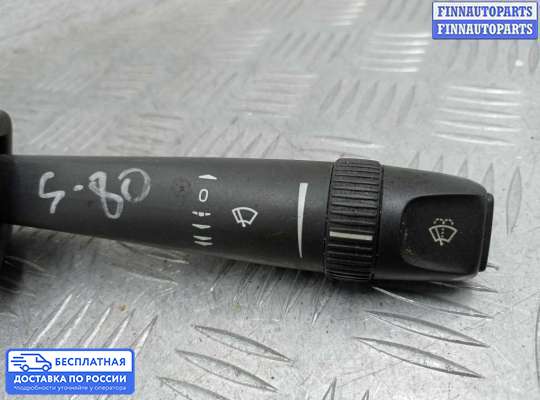 Подрулевой переключатель на Volvo S80 I (TS, XY)