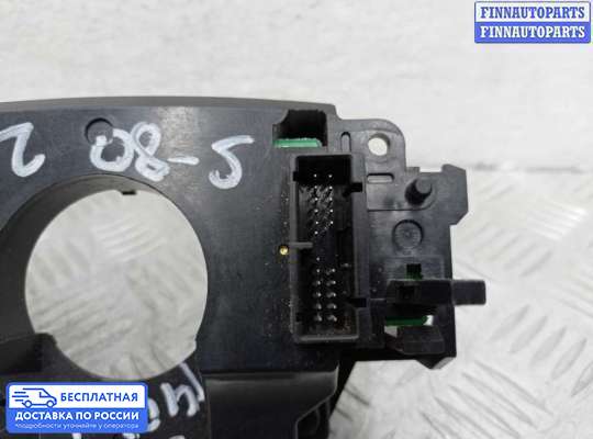 Подрулевой переключатель на Volvo S80 I (TS, XY)