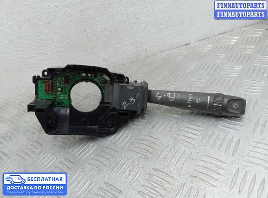 Подрулевой переключатель на Volvo S80 I (TS, XY)