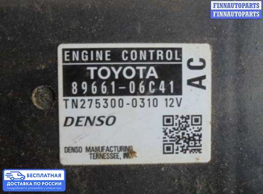 ЭБУ ДВС (блок управления двигателем) на Toyota Camry XV40