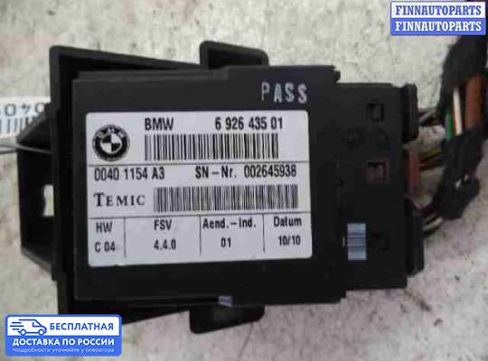 Блок управления (переключатель) сидений на BMW X5 (E70)