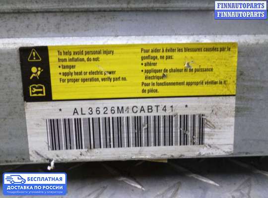 Подушка безопасности пассажира (AirBag) на Suzuki XL7 II