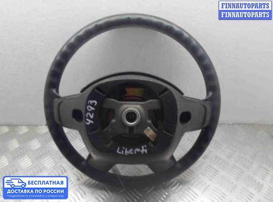 Руль на Jeep Cherokee II / Liberty (KJ)