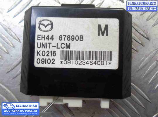 Переключатель света на Mazda CX-7