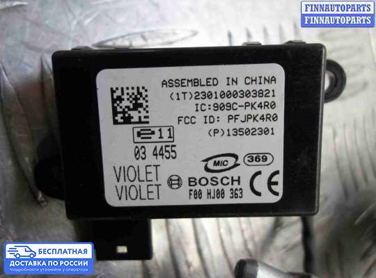 Замок зажигания с ключом на Chevrolet Equinox II (GMT192)