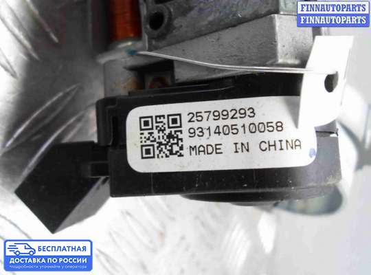 Замок зажигания с ключом на Chevrolet Equinox II (GMT192)