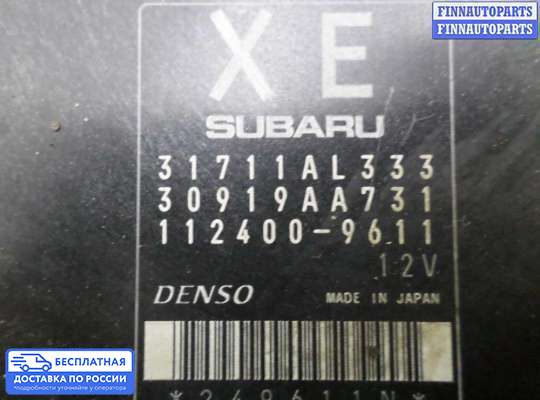 ЭБУ АКПП (блок управления автоматом) на Subaru Tribeca