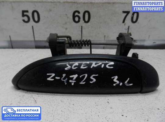 Ручка двери наружная на Renault Scenic I