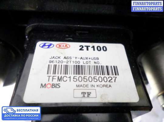 Селектор АКПП на Kia Optima III (TF)