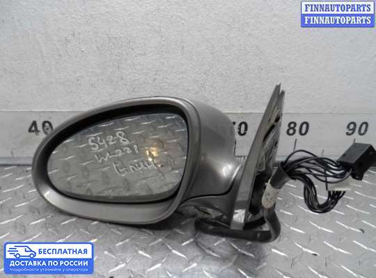 Зеркало боковое на Mercedes-Benz S (W221)