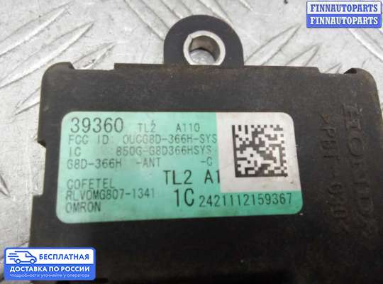 Датчик прочий на Honda Pilot II (YF3,YF4)