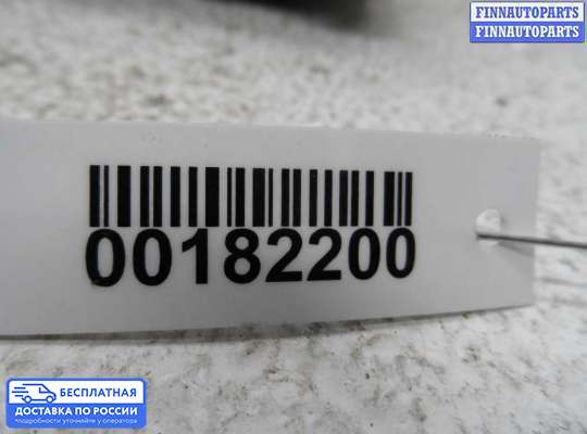 Замок боковой двери на Chevrolet Cruze I (J300)