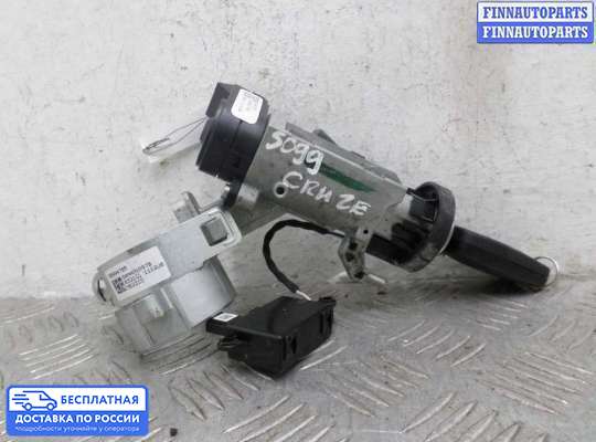 Замок зажигания с ключом на Chevrolet Cruze I (J300)