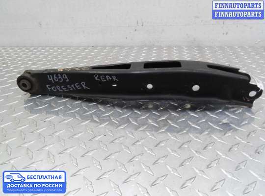 Рычаг подвески на Subaru Forester III (SH)