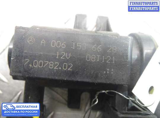 Датчик прочий на Mercedes-Benz B (W245)