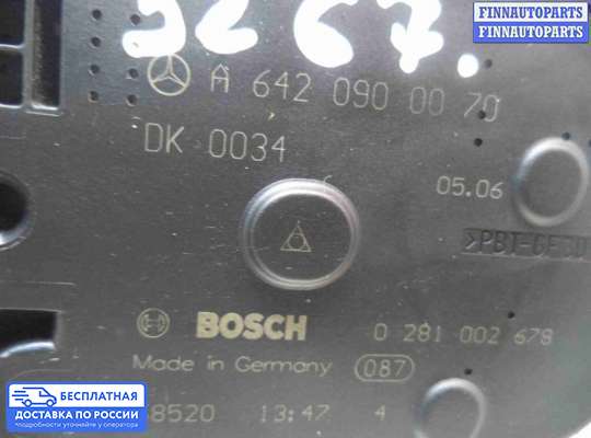 Заслонка дроссельная на Mercedes-Benz R (W251)