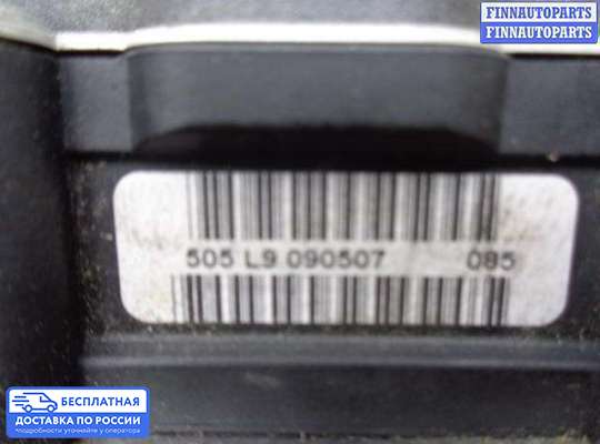 Блок ABS на BMW X3 (E83)