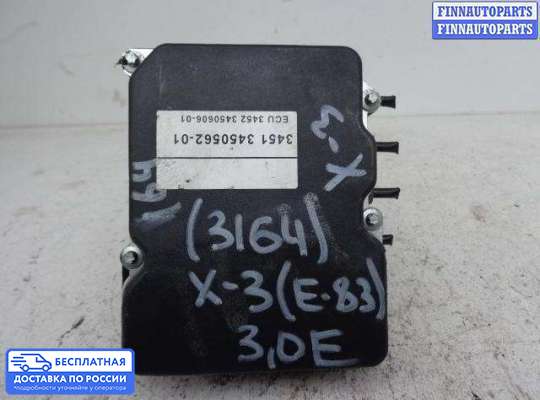 Блок ABS на BMW X3 (E83)