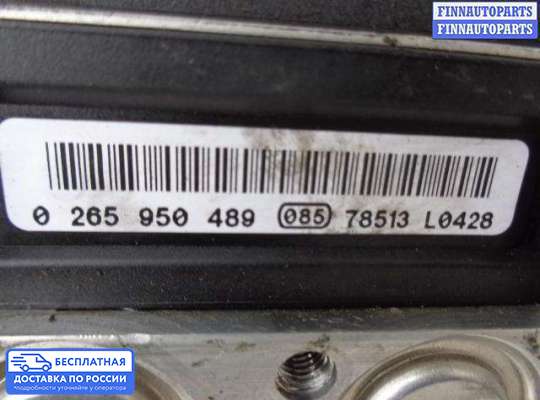 Блок ABS на BMW X3 (E83)
