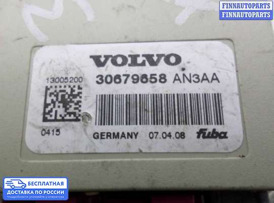 Антенна на Volvo XC70 II