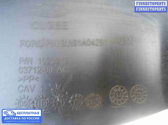 Пластик на Ford Focus III