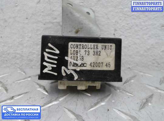 ЭБУ прочее на Mazda MPV II LW