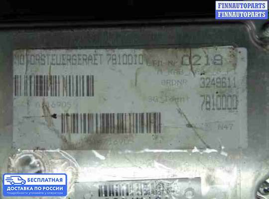 ЭБУ ДВС (блок управления двигателем) на BMW 1 (E81/E82/E87)