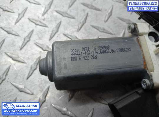 Стеклоподъемник электрический на BMW 5 (E60/E61)