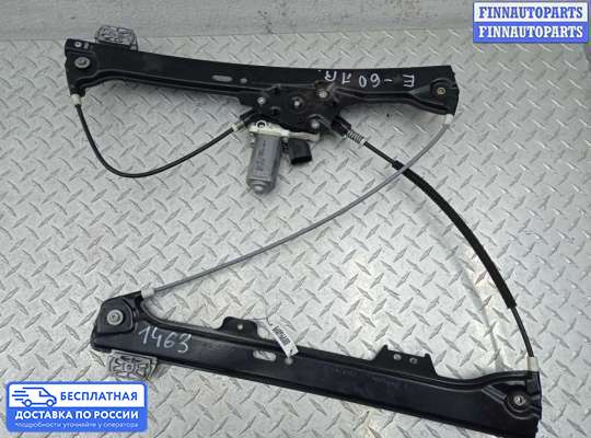 Стеклоподъемник электрический на BMW 5 (E60/E61)