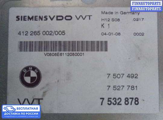 ЭБУ прочее на BMW 5 (E60/E61)