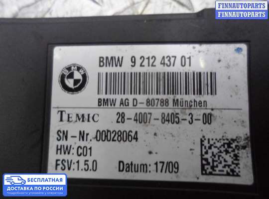 Блок управления (переключатель) сидений на BMW 7 (F01/F02)