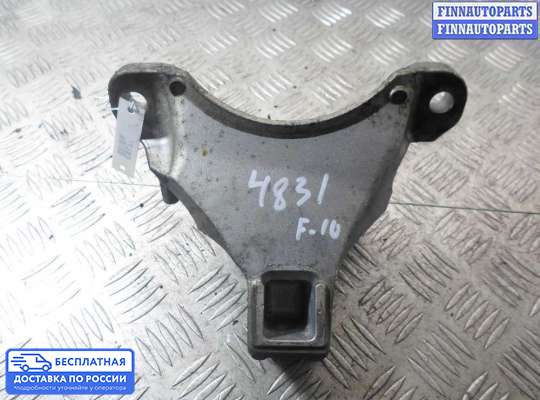 Кронштейн ДВС (лапа) на BMW 5 (F10/F11)
