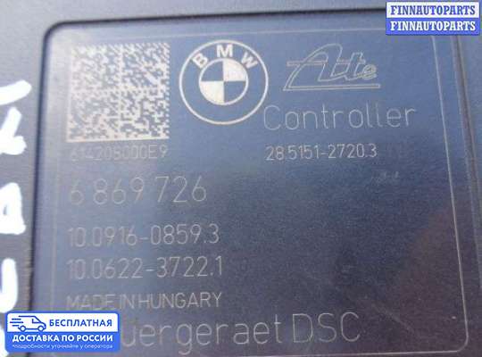 Блок ABS на BMW 3 (F30/F31)