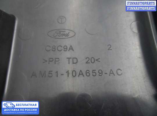 Пластик на Ford Focus III