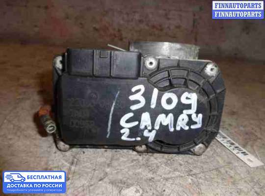 Заслонка дроссельная на Toyota Camry XV40