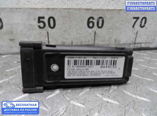 ЭБУ прочее на Toyota Camry XV40