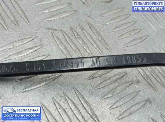Поводок дворника на Ford Kuga II