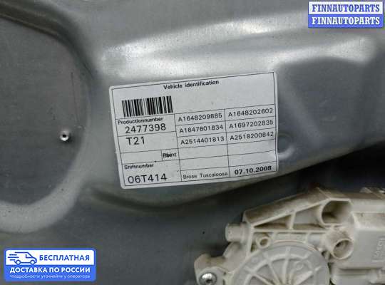 Стеклоподъемник электрический на Mercedes-Benz ML (W164)